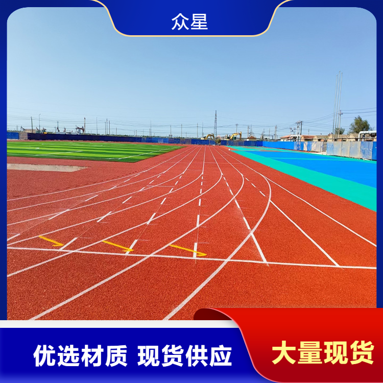 泉州市橡胶跑道硅PU - 方案