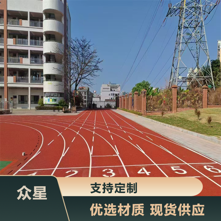 泉州市塑胶跑道材料塑胶跑道材料 - 厂家