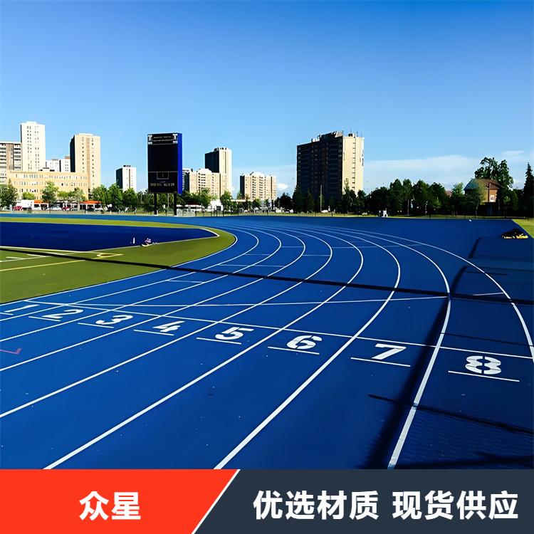 泉州市塑胶跑道塑胶篮球场 - 哪里好
